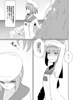 [The HORIZON (Tsurugi)] Breeding [DL版]_02