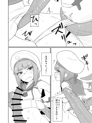 [The HORIZON (Tsurugi)] Breeding [DL版]_05