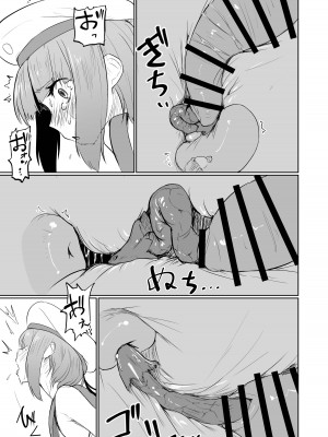 [The HORIZON (Tsurugi)] Breeding [DL版]_08