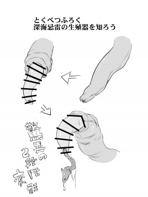 [The HORIZON (Tsurugi)] Breeding [DL版]_13