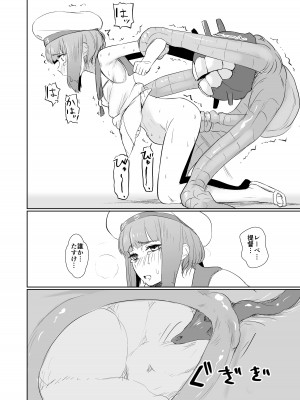 [The HORIZON (Tsurugi)] Breeding [DL版]_11