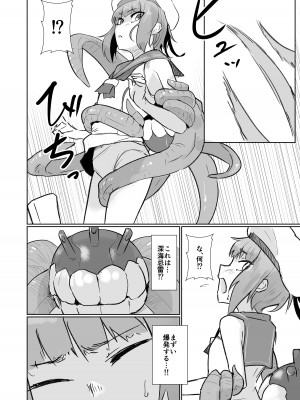 [The HORIZON (Tsurugi)] Breeding [DL版]_03