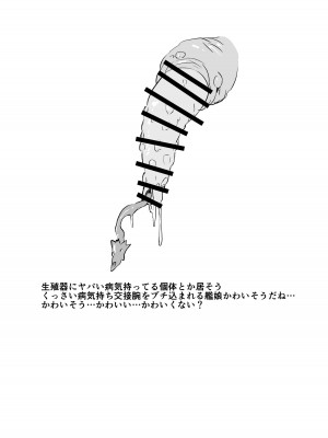 [The HORIZON (Tsurugi)] Breeding [DL版]_14