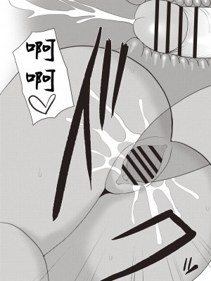 [シャーベルタイガー] リベンジギャル [中国翻译]_18