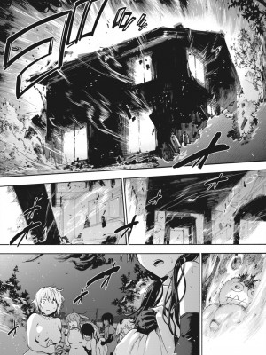 コミックホットミルク 2024年3月号 [DL版]_039