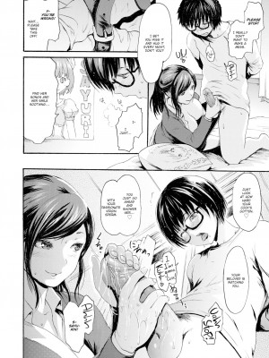 [いーむす・アキ][E-musu Aki] My Big Brother's Girlfriend (Comic X-Eros #49)（無修正）_855BC69A-8768-4491-94C0-324B8919F73D