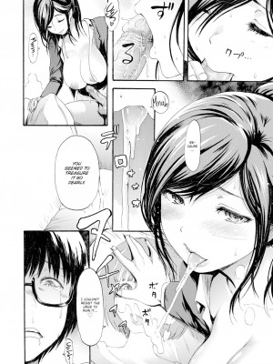 [いーむす・アキ][E-musu Aki] My Big Brother's Girlfriend (Comic X-Eros #49)（無修正）_2671BF3E-255A-4FCE-9541-4C4E00833162