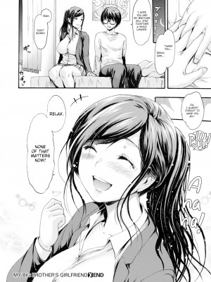 [いーむす・アキ][E-musu Aki] My Big Brother's Girlfriend (Comic X-Eros #49)（無修正）_F6DBCF65-B442-45F2-9AA5-6E6EF8C816F8