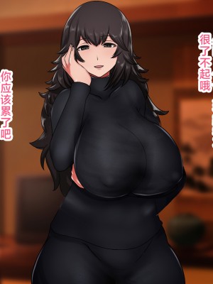 [ハスラーズ] 過保護なお母さんに性教育を受けて母子相姦するだけの毎日 [中国翻訳]_013