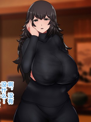 [ハスラーズ] 過保護なお母さんに性教育を受けて母子相姦するだけの毎日 [中国翻訳]_014