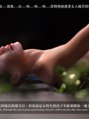 [LAPUTA] 妄想剧场 4 秘密任务_005