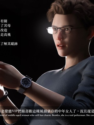 [LAPUTA] 妄想剧场 4 秘密任务_007