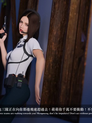 [LAPUTA] 妄想剧场 4 秘密任务_016