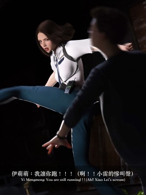 [LAPUTA] 妄想剧场 4 秘密任务_024