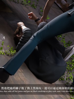 [LAPUTA] 妄想剧场 4 秘密任务_030