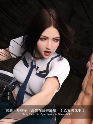 [LAPUTA] 妄想剧场 4 秘密任务_032