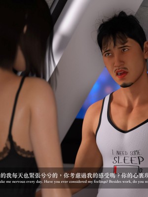 [LAPUTA] 妄想剧场 4 秘密任务_049