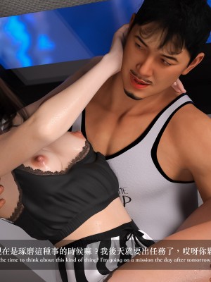 [LAPUTA] 妄想剧场 4 秘密任务_055