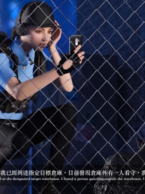 [LAPUTA] 妄想剧场 4 秘密任务_064