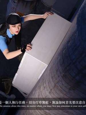 [LAPUTA] 妄想剧场 4 秘密任务_066