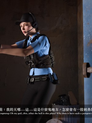 [LAPUTA] 妄想剧场 4 秘密任务_068