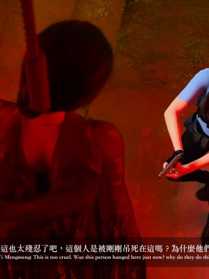 [LAPUTA] 妄想剧场 4 秘密任务_070