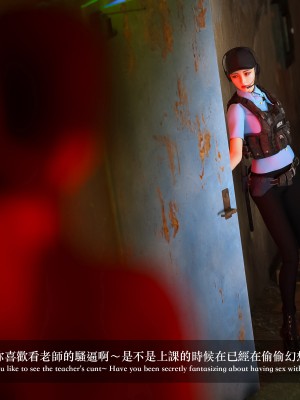 [LAPUTA] 妄想剧场 4 秘密任务_075