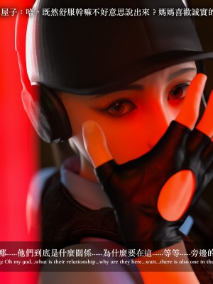 [LAPUTA] 妄想剧场 4 秘密任务_082