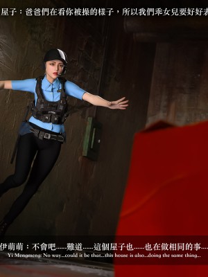 [LAPUTA] 妄想剧场 4 秘密任务_083