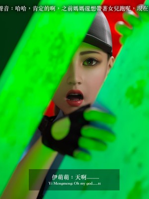 [LAPUTA] 妄想剧场 4 秘密任务_085