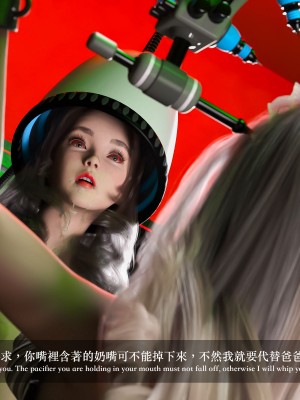 [LAPUTA] 妄想剧场 4 秘密任务_089