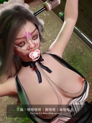 [LAPUTA] 妄想剧场 4 秘密任务_090