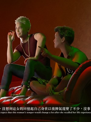 [LAPUTA] 妄想剧场 4 秘密任务_094