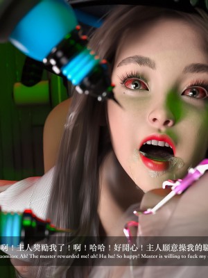 [LAPUTA] 妄想剧场 4 秘密任务_099