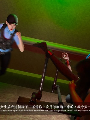 [LAPUTA] 妄想剧场 4 秘密任务_108