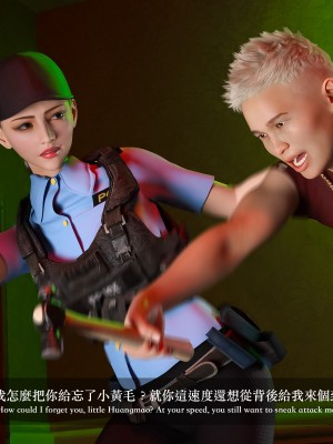 [LAPUTA] 妄想剧场 4 秘密任务_122