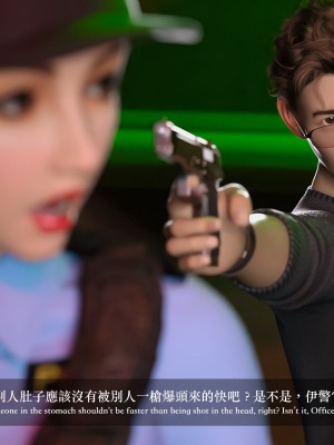 [LAPUTA] 妄想剧场 4 秘密任务_127