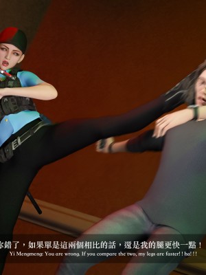 [LAPUTA] 妄想剧场 4 秘密任务_128