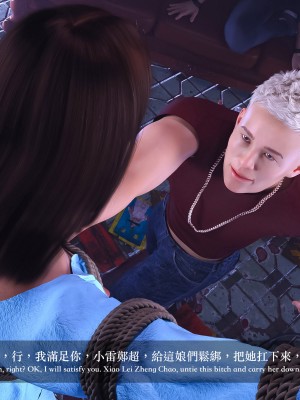 [LAPUTA] 妄想剧场 4 秘密任务_143