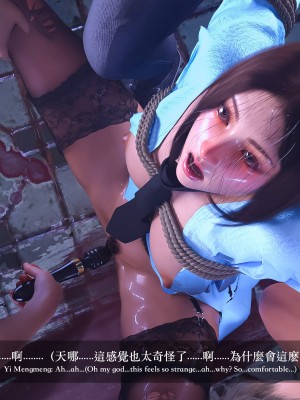 [LAPUTA] 妄想剧场 4 秘密任务_149