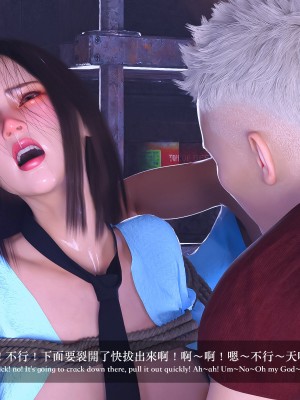 [LAPUTA] 妄想剧场 4 秘密任务_155