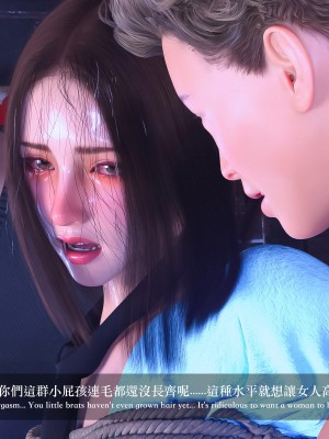 [LAPUTA] 妄想剧场 4 秘密任务_159