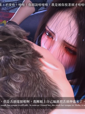 [LAPUTA] 妄想剧场 4 秘密任务_161