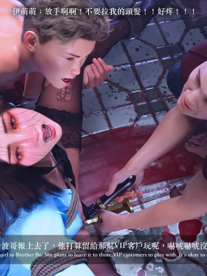 [LAPUTA] 妄想剧场 4 秘密任务_167