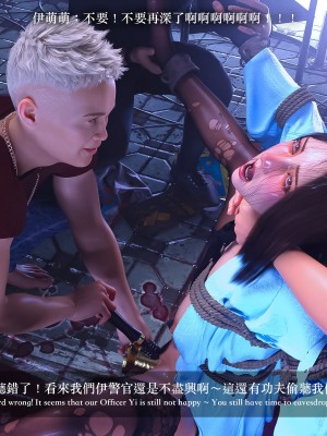 [LAPUTA] 妄想剧场 4 秘密任务_170