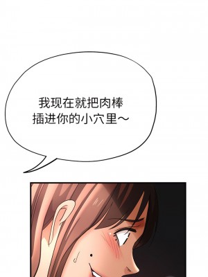 瑜珈初體驗 44-45話_44_01