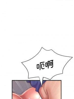 瑜珈初體驗 44-45話_44_04