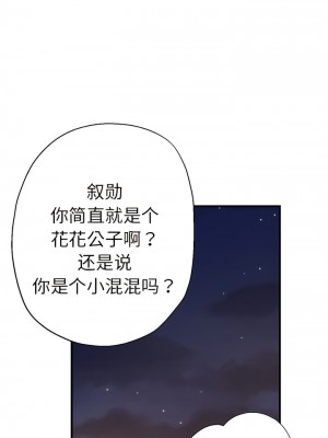 瑜珈初體驗 44-45話_44_05