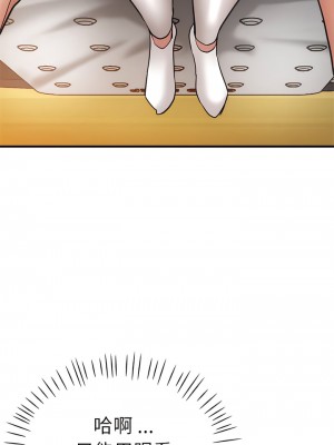 瑜珈初體驗 44-45話_44_09