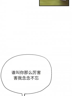 瑜珈初體驗 44-45話_44_11